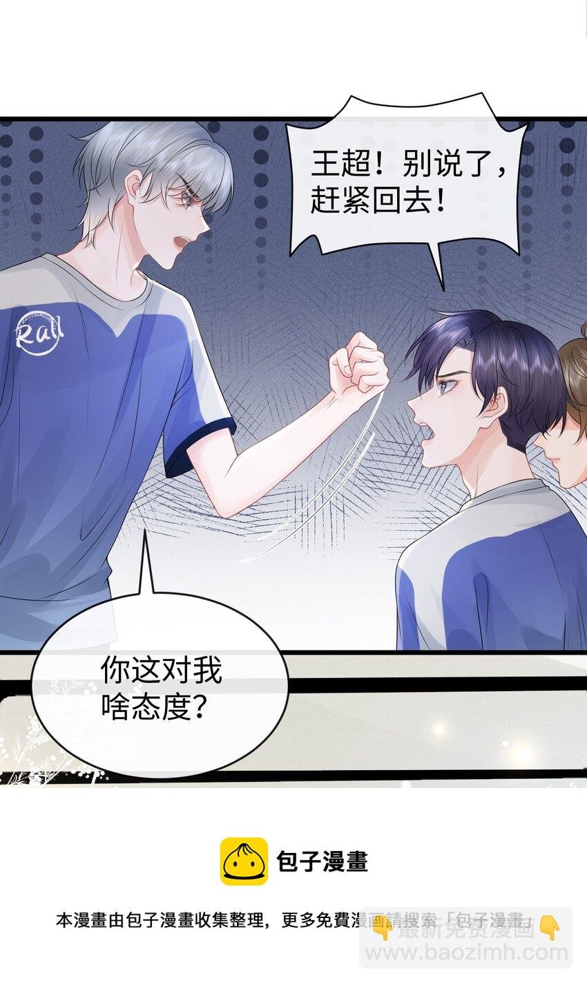 014 到底是哪个傻子被揩油了还不知道