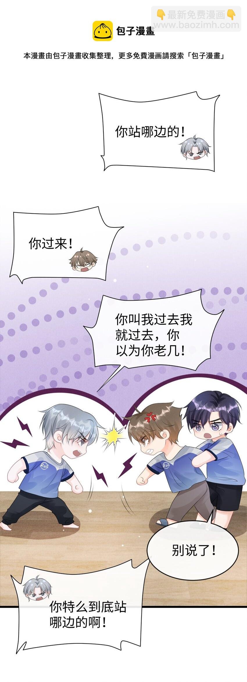 014 到底是哪个傻子被揩油了还不知道