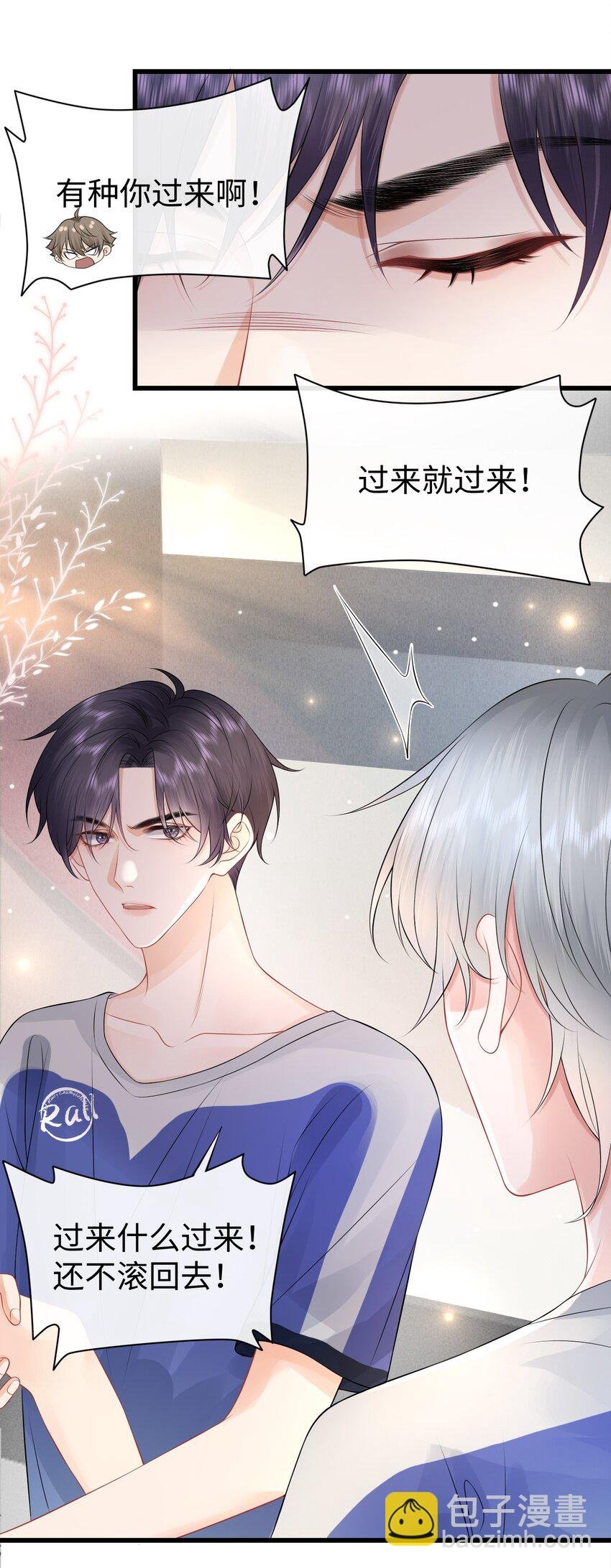 014 到底是哪个傻子被揩油了还不知道