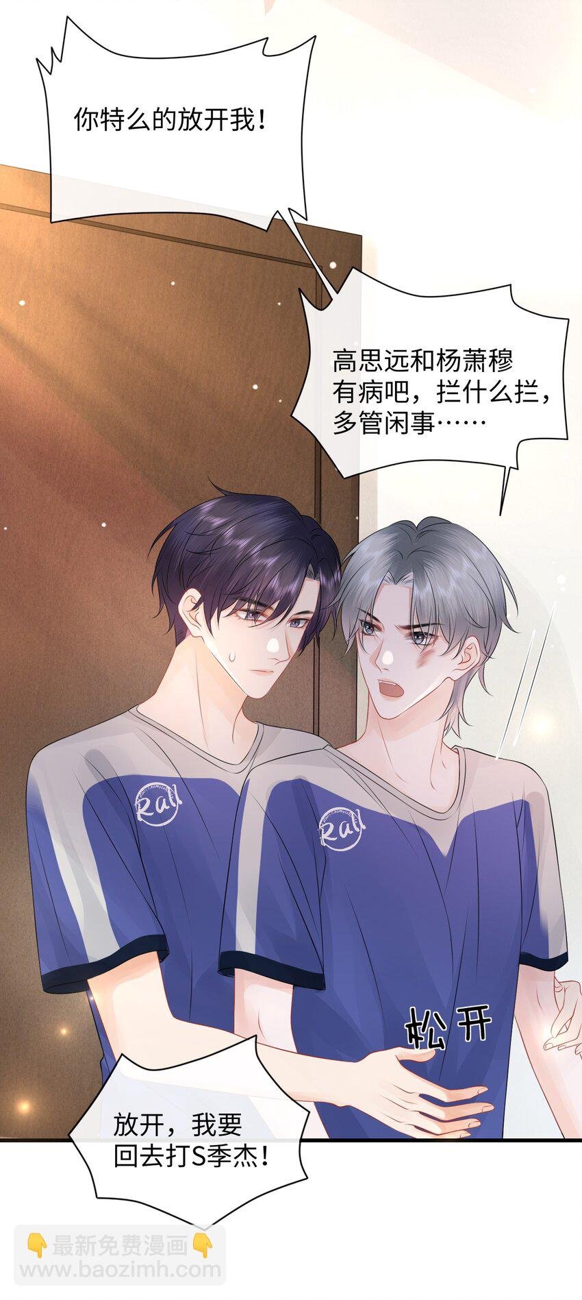 015 我把你当哥们，你却向着外人