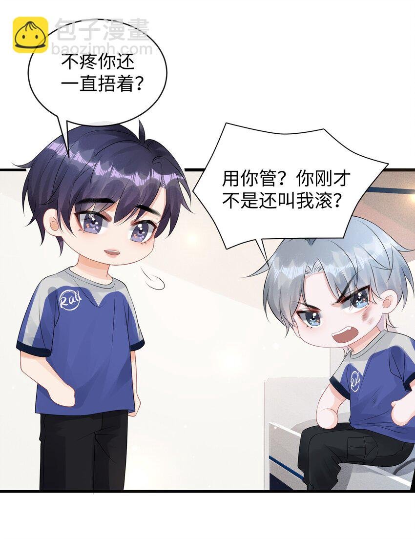015 我把你当哥们，你却向着外人