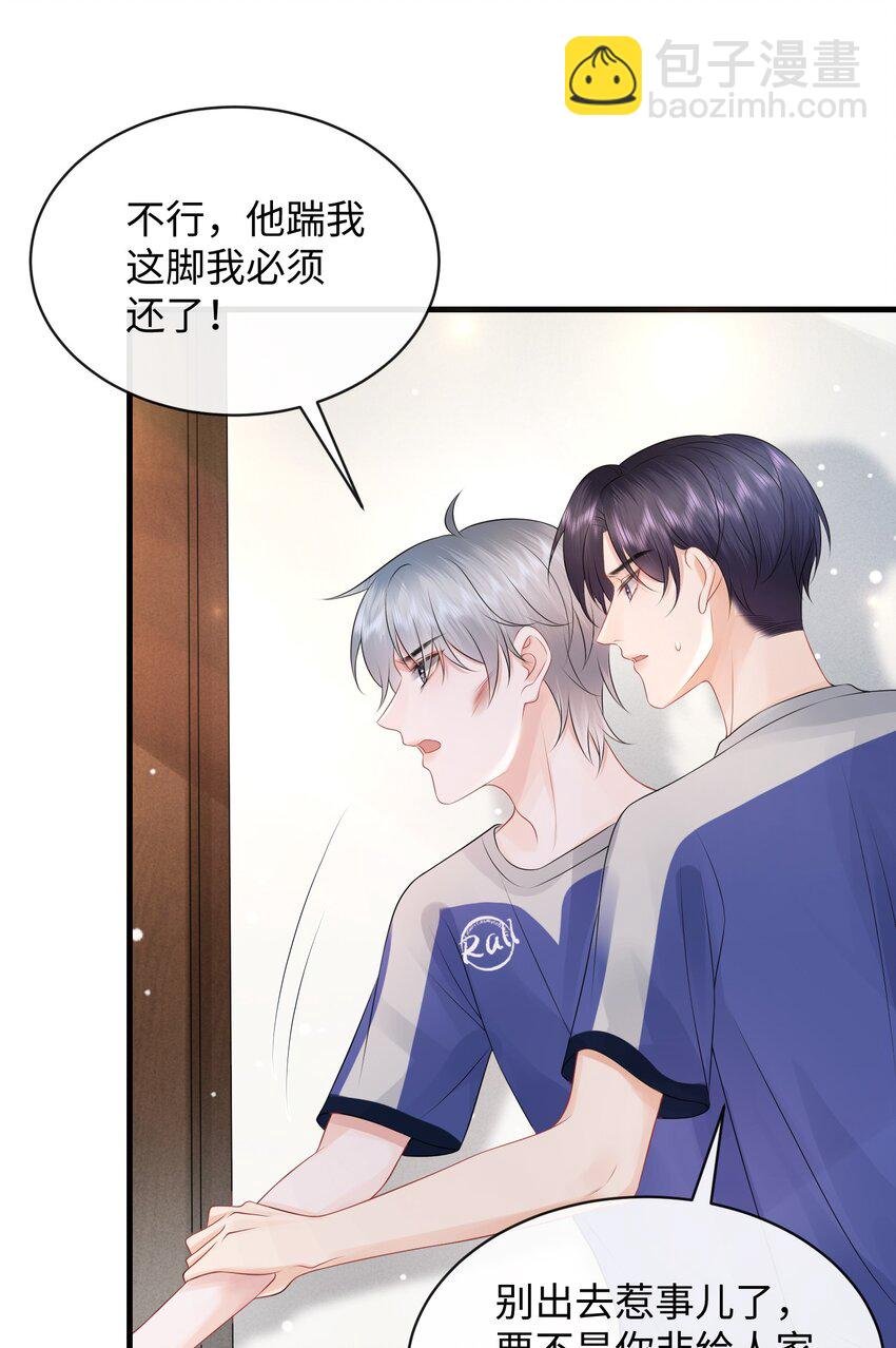 015 我把你当哥们，你却向着外人