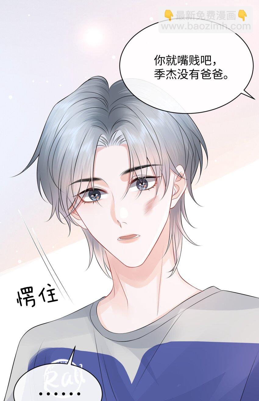 015 我把你当哥们，你却向着外人