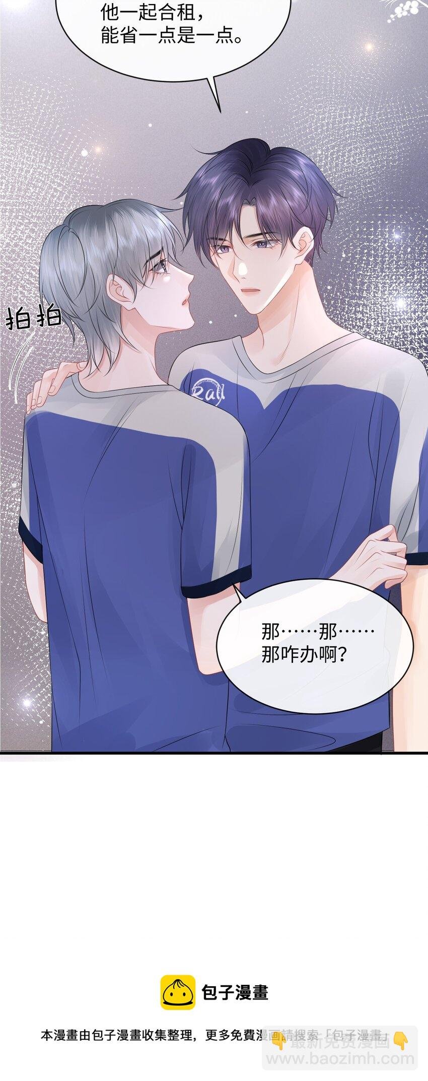 015 我把你当哥们，你却向着外人