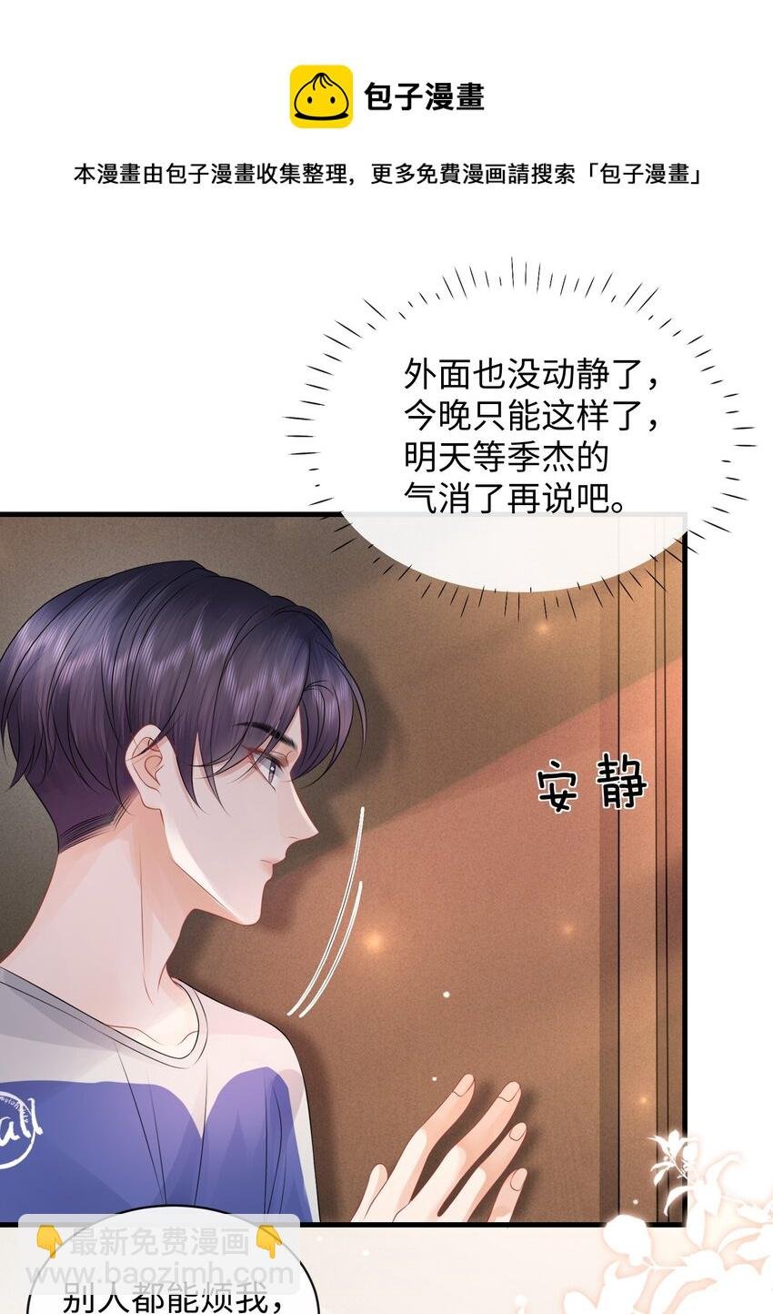 015 我把你当哥们，你却向着外人