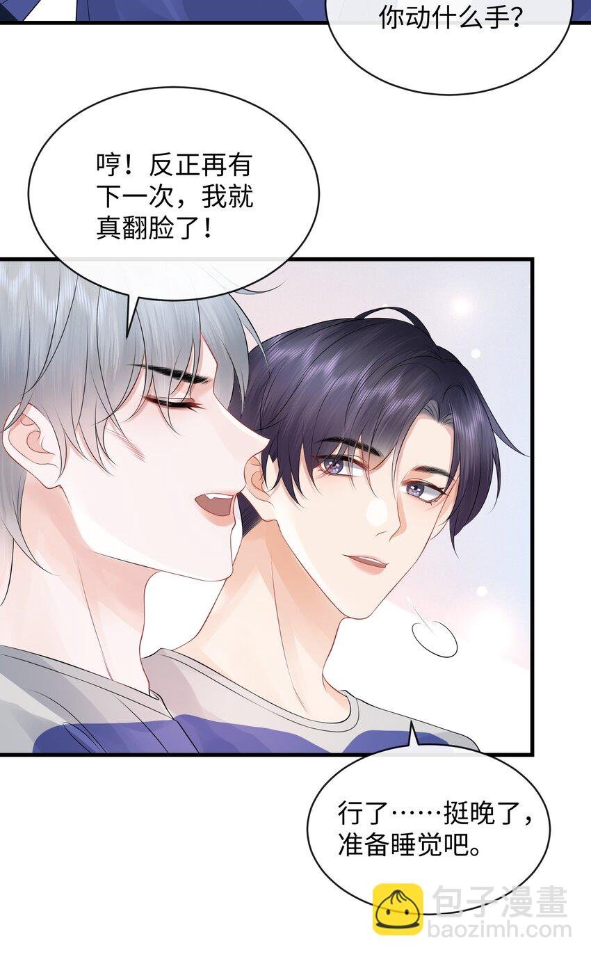 015 我把你当哥们，你却向着外人