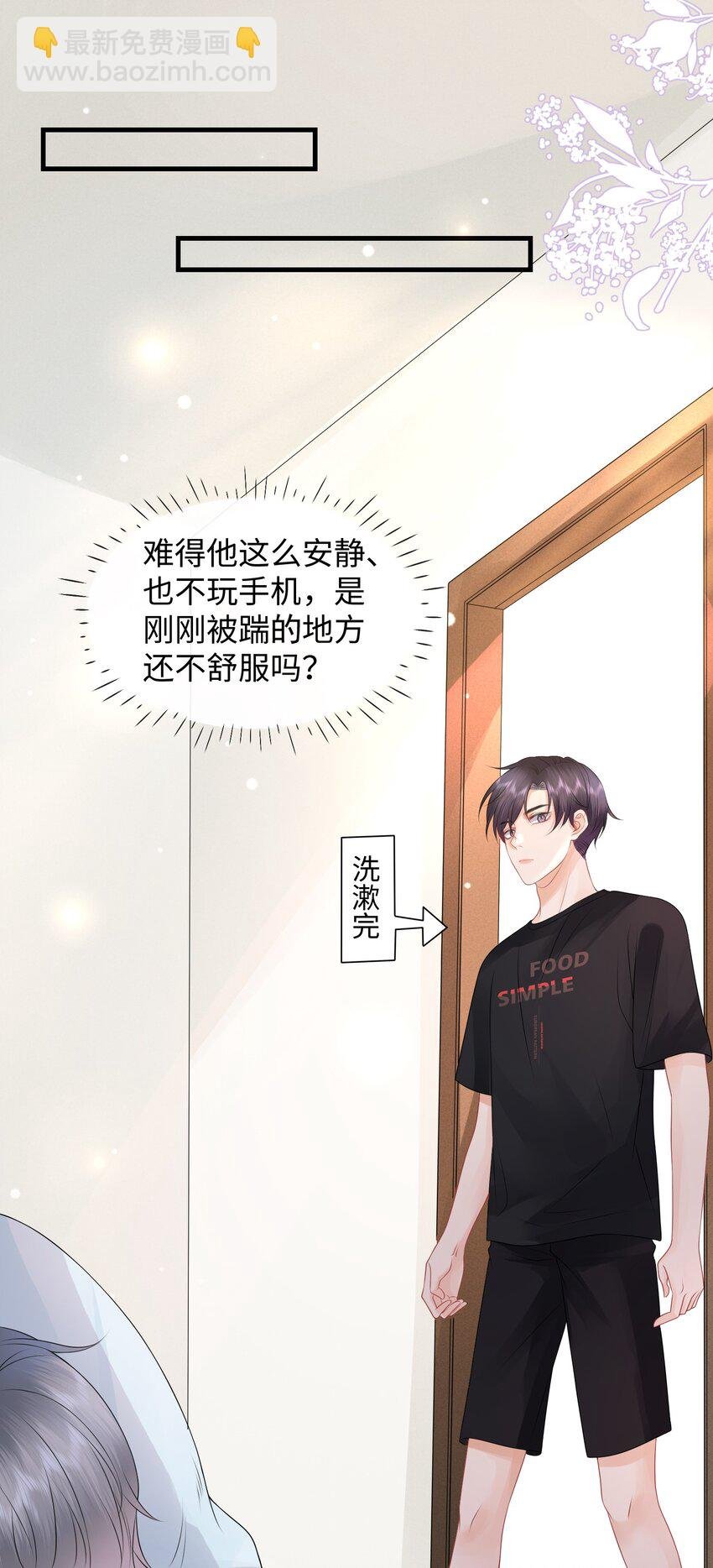 015 我把你当哥们，你却向着外人