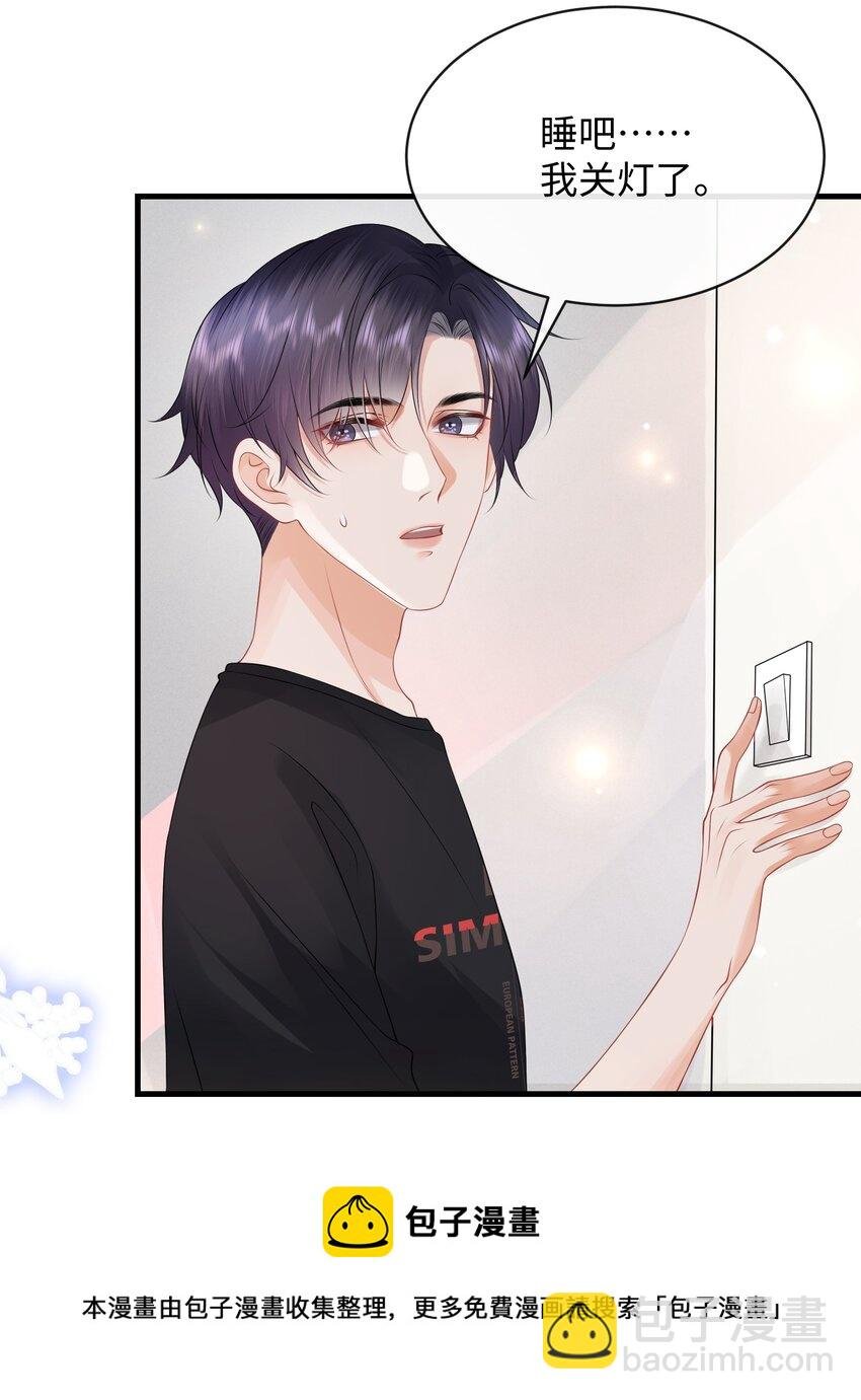015 我把你当哥们，你却向着外人