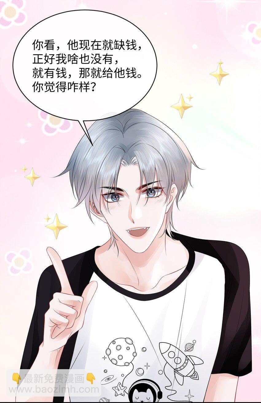 015 我把你当哥们，你却向着外人