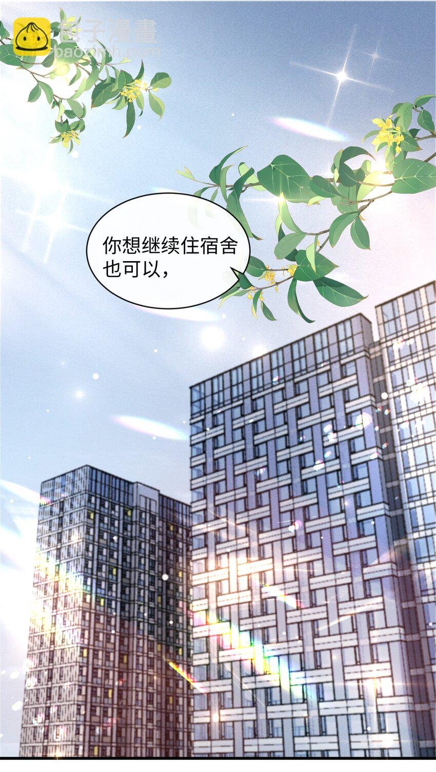 016 小哥哥～哪儿不健康了呀！