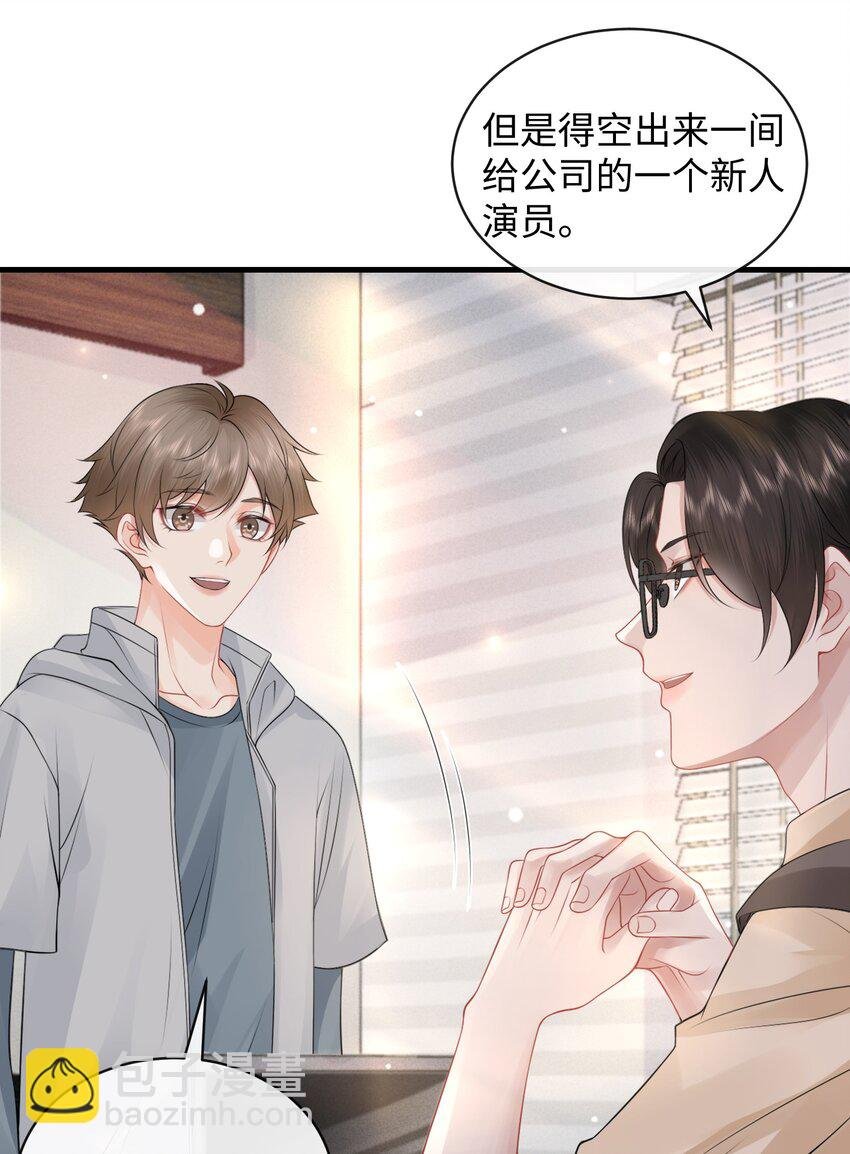 016 小哥哥～哪儿不健康了呀！