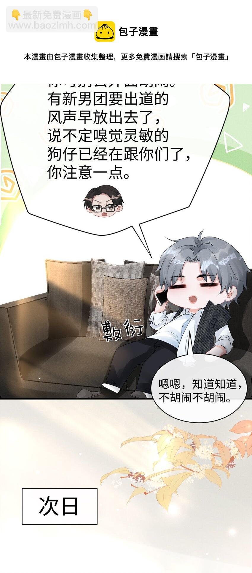 016 小哥哥～哪儿不健康了呀！