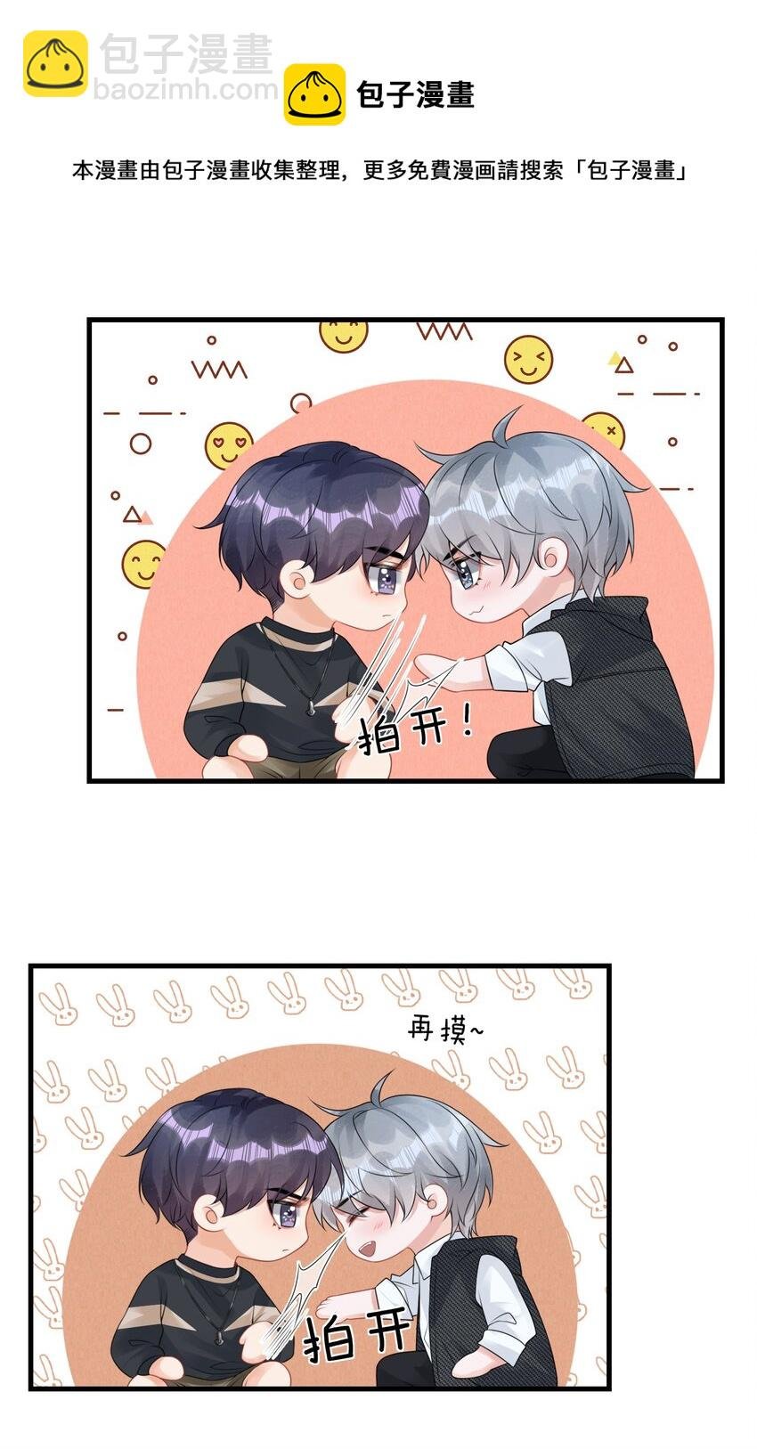 016 小哥哥～哪儿不健康了呀！