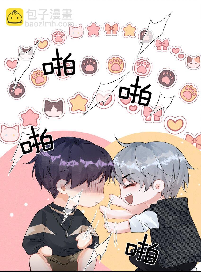 016 小哥哥～哪儿不健康了呀！