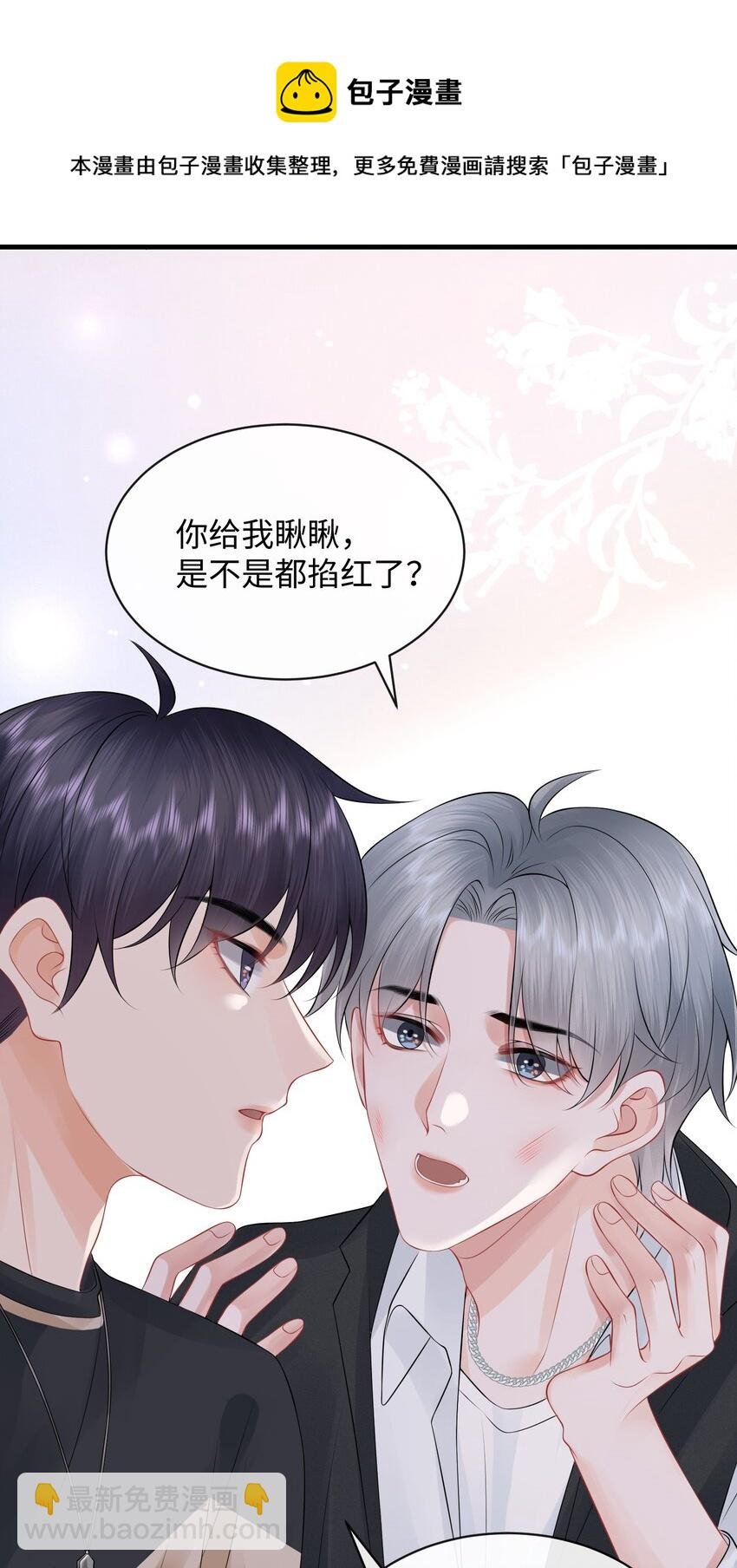 016 小哥哥～哪儿不健康了呀！