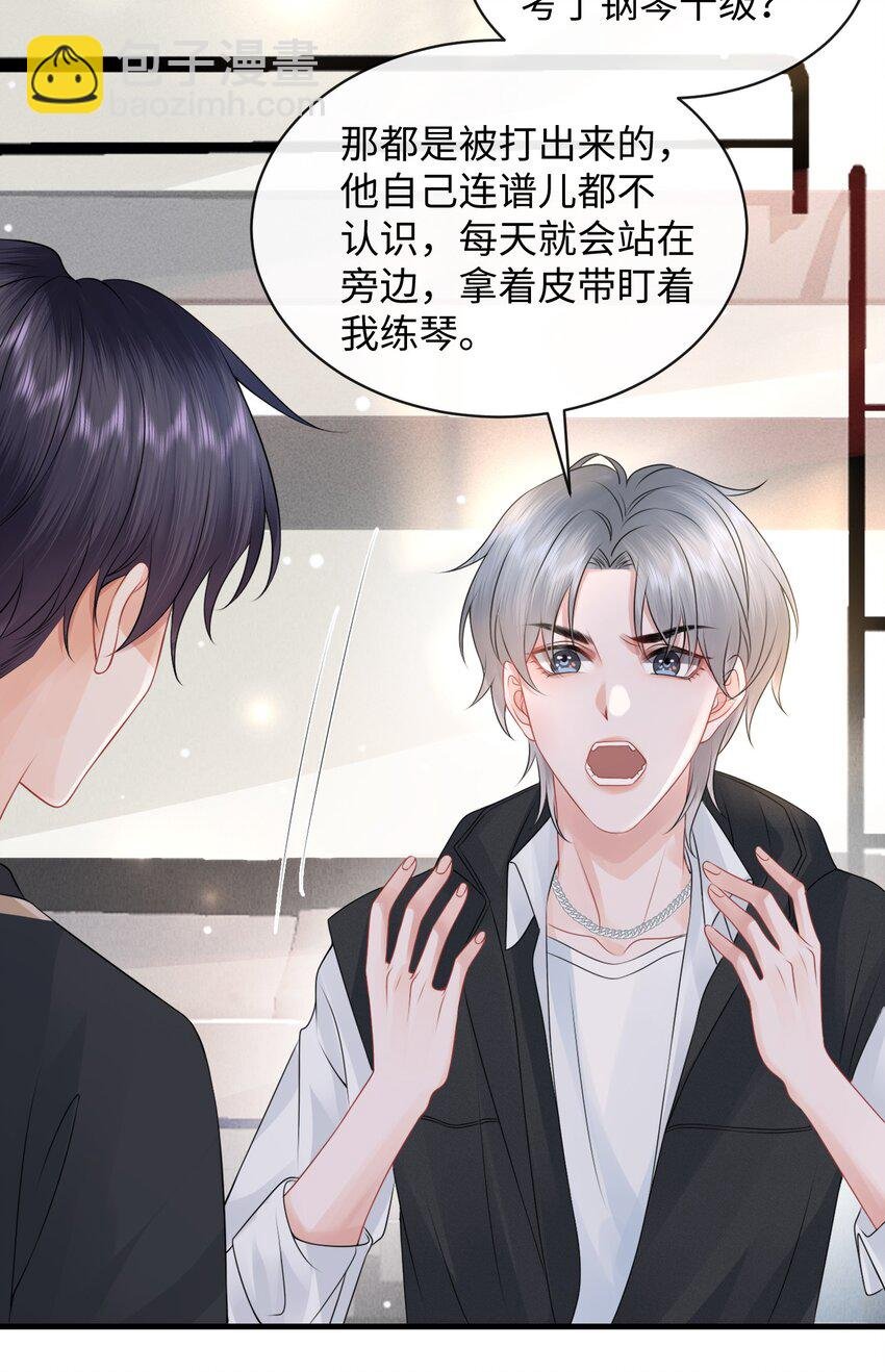 016 小哥哥～哪儿不健康了呀！