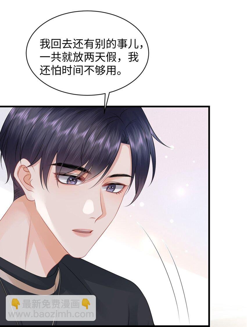 016 小哥哥～哪儿不健康了呀！