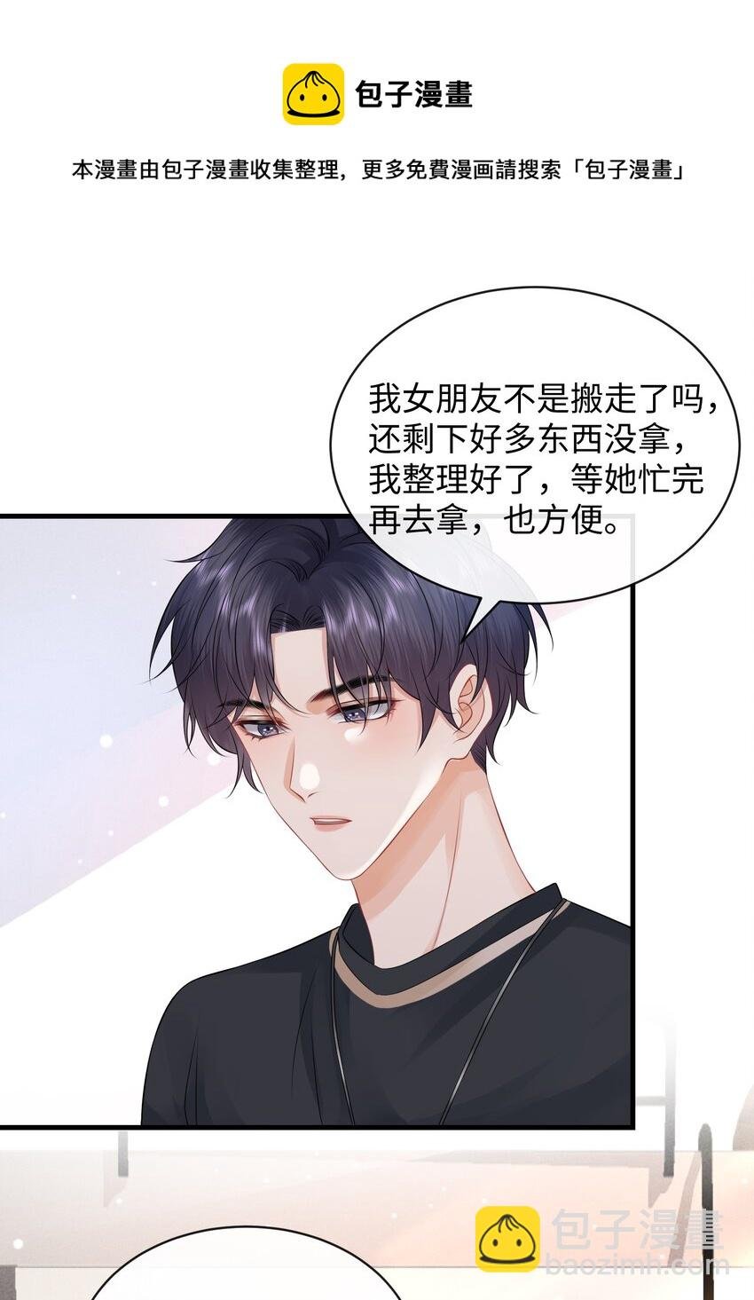 016 小哥哥～哪儿不健康了呀！