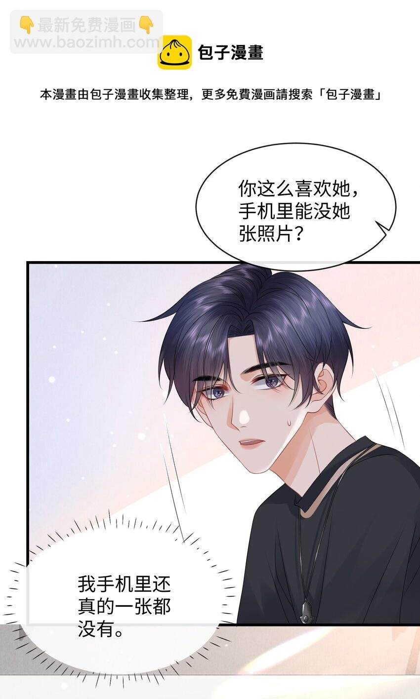016 小哥哥～哪儿不健康了呀！