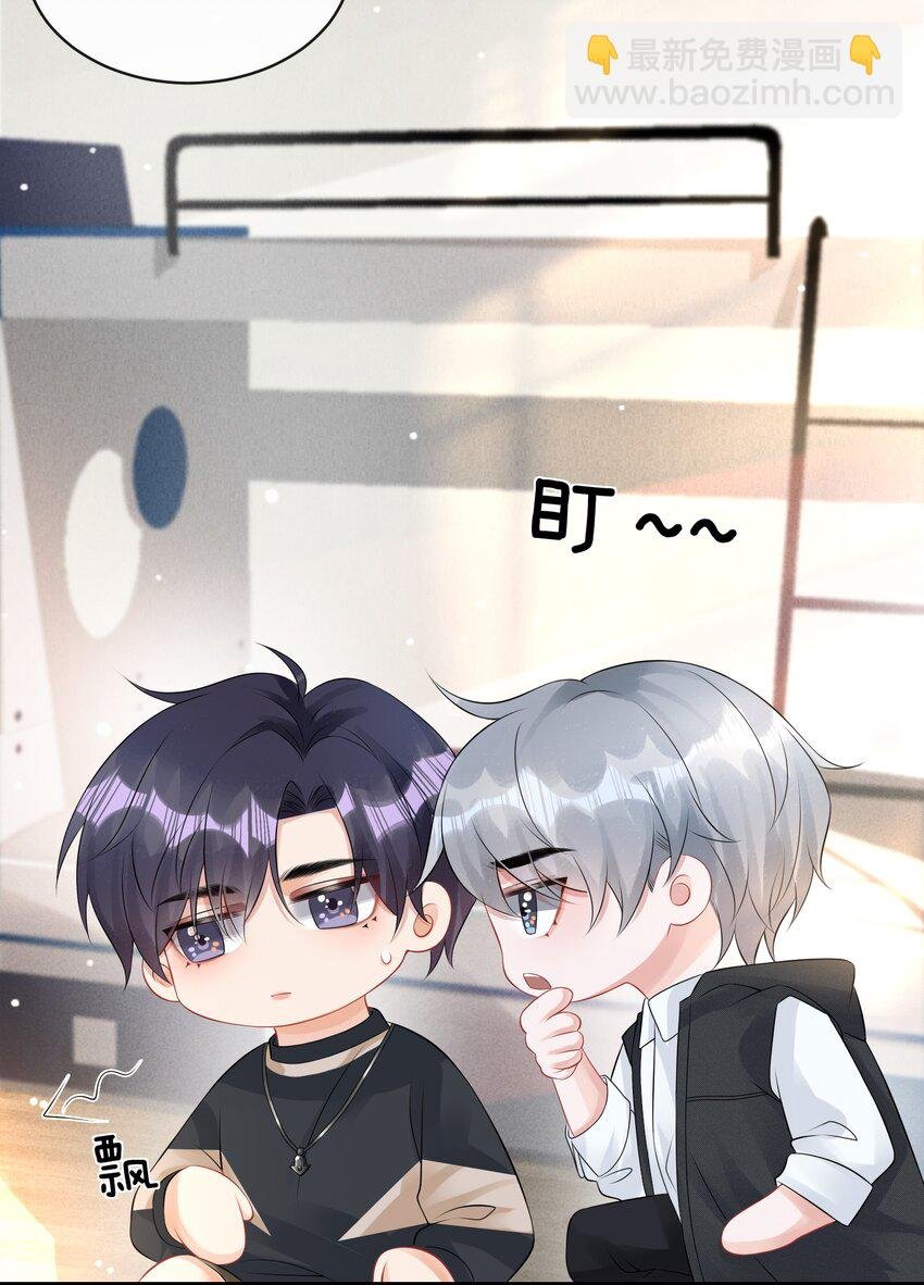 016 小哥哥～哪儿不健康了呀！