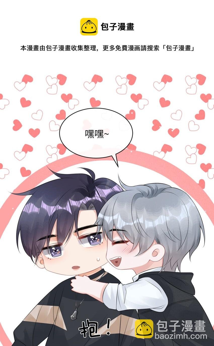 016 小哥哥～哪儿不健康了呀！