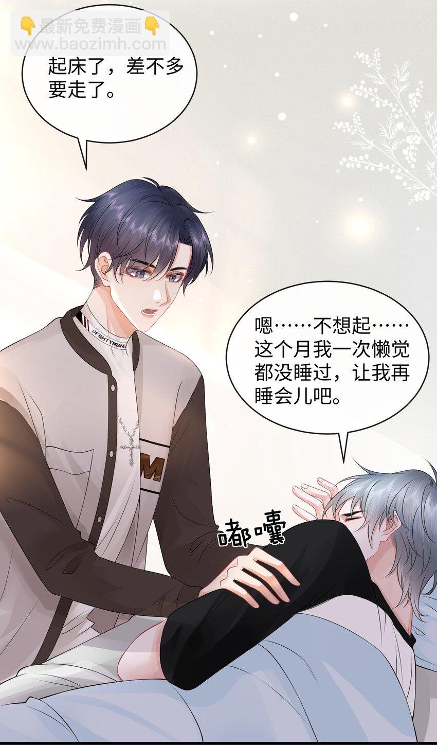 017 和我一起住呗！