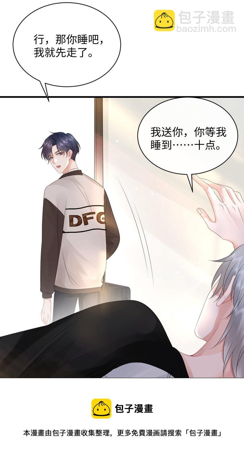 017 和我一起住呗！