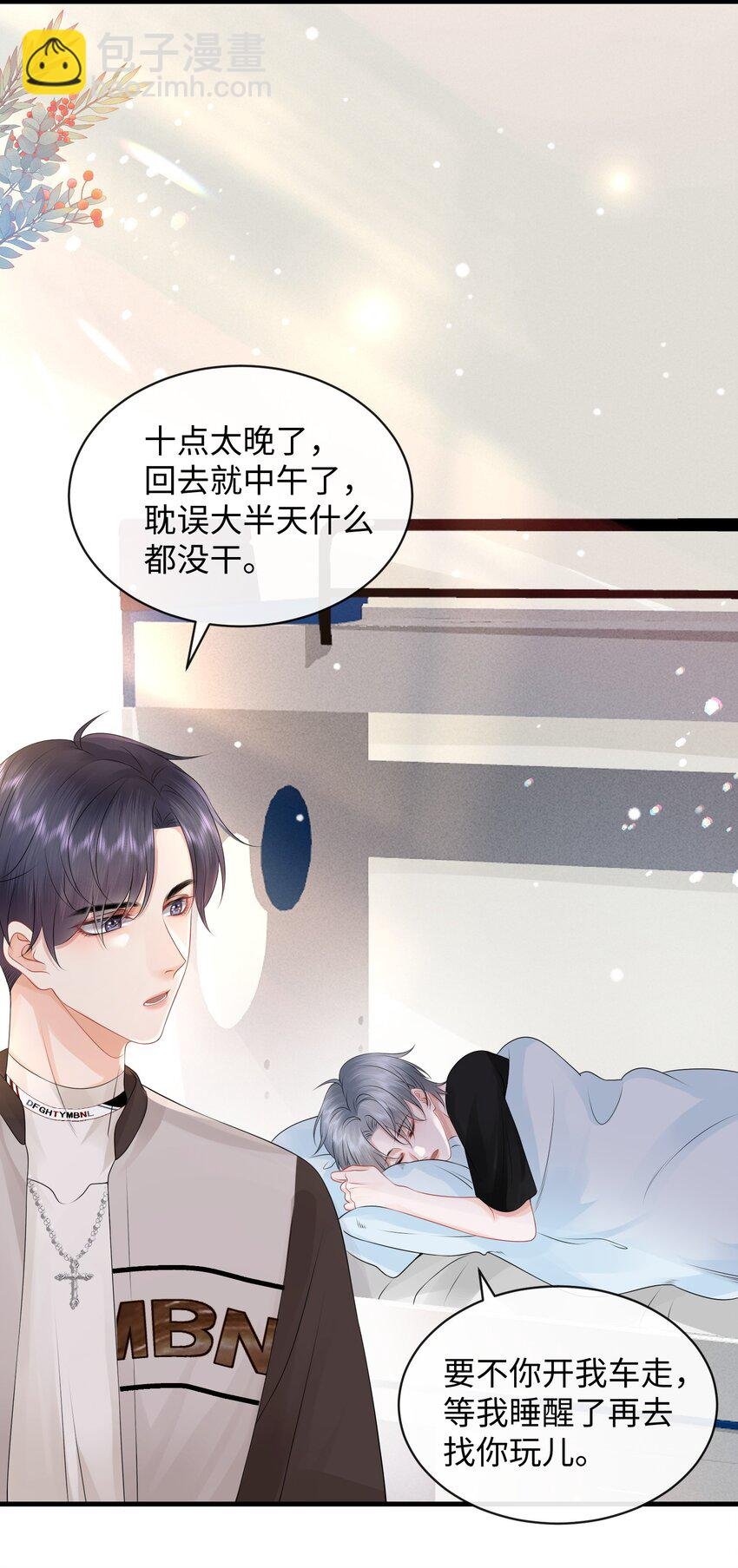 017 和我一起住呗！