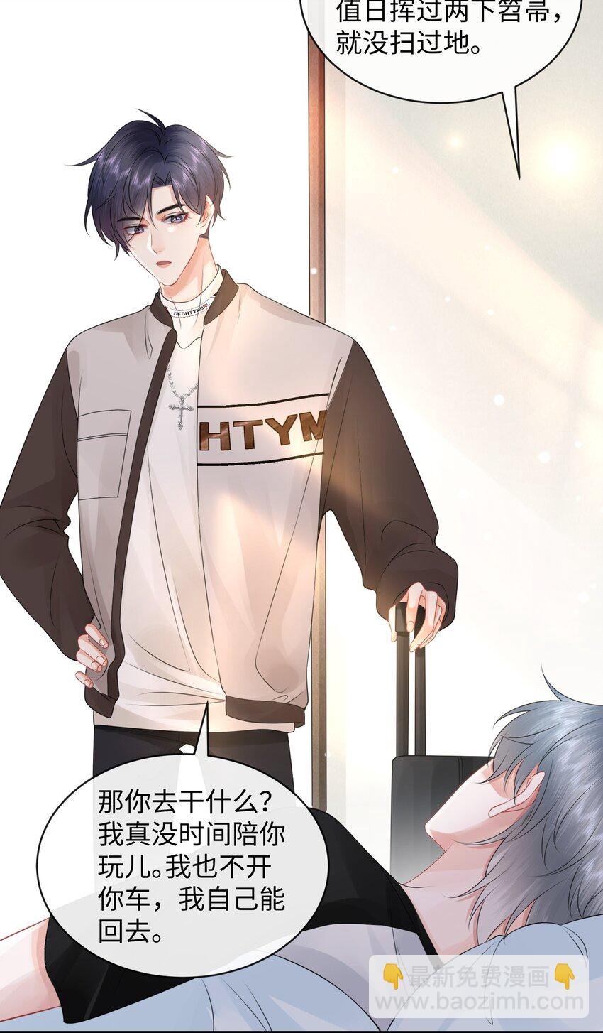 017 和我一起住呗！