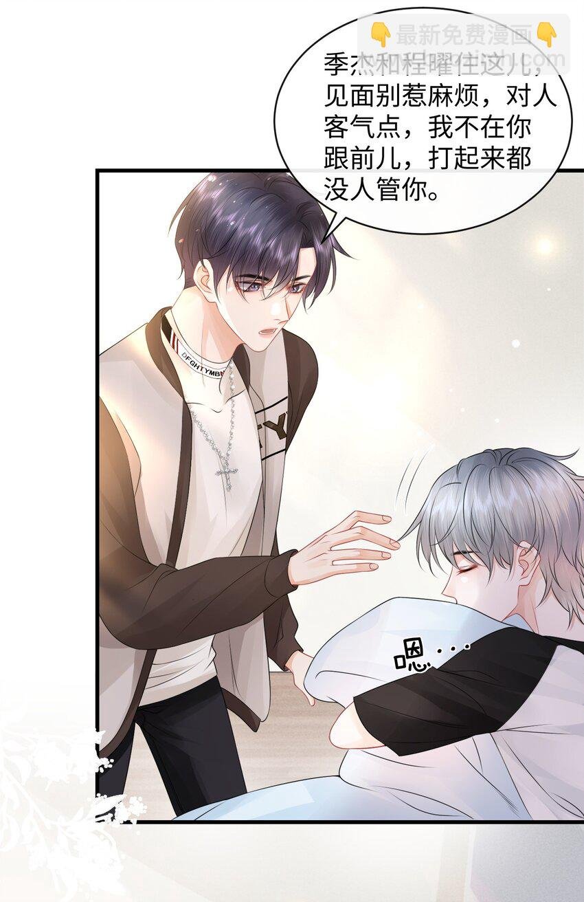017 和我一起住呗！