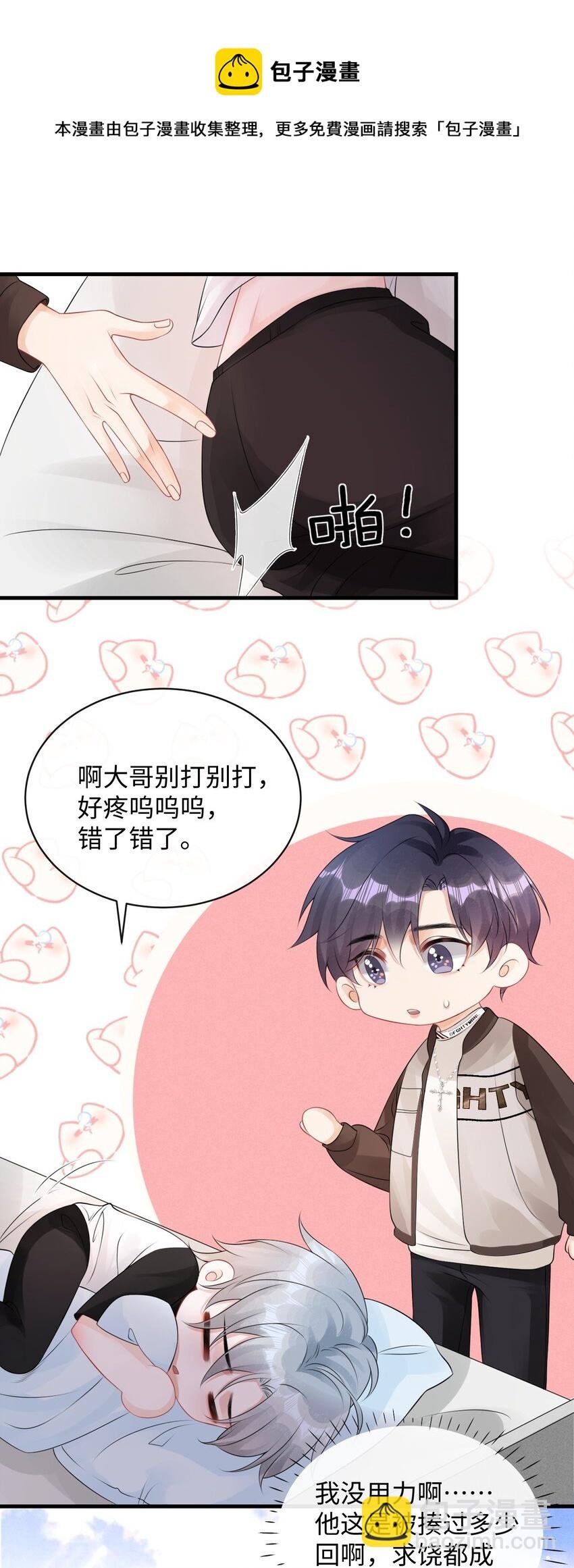 017 和我一起住呗！