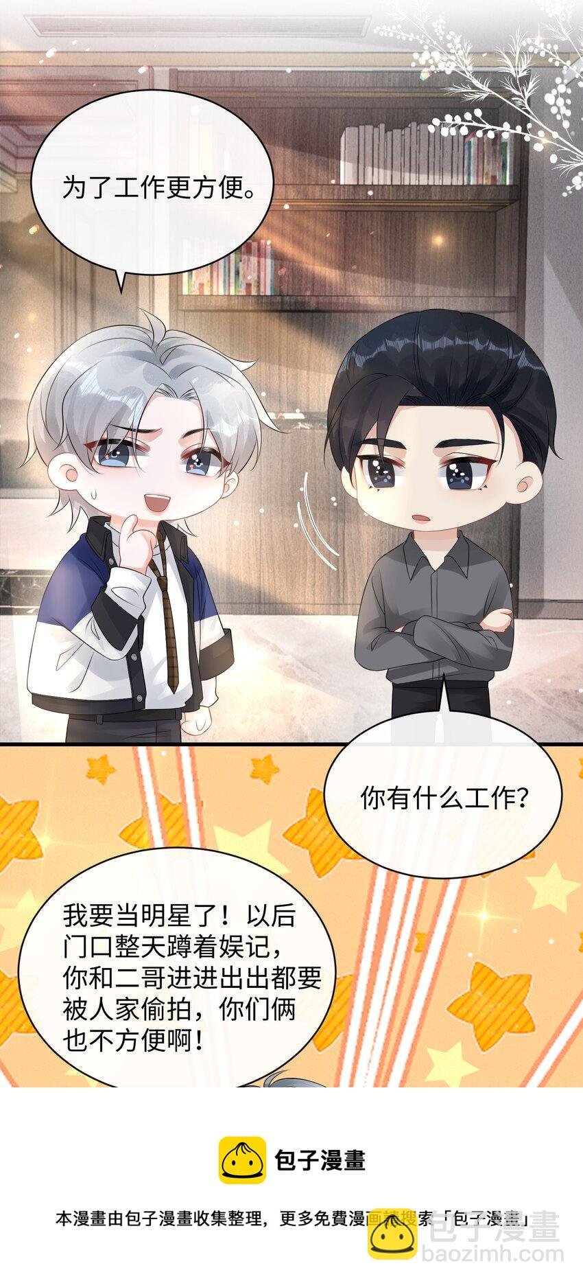 017 和我一起住呗！