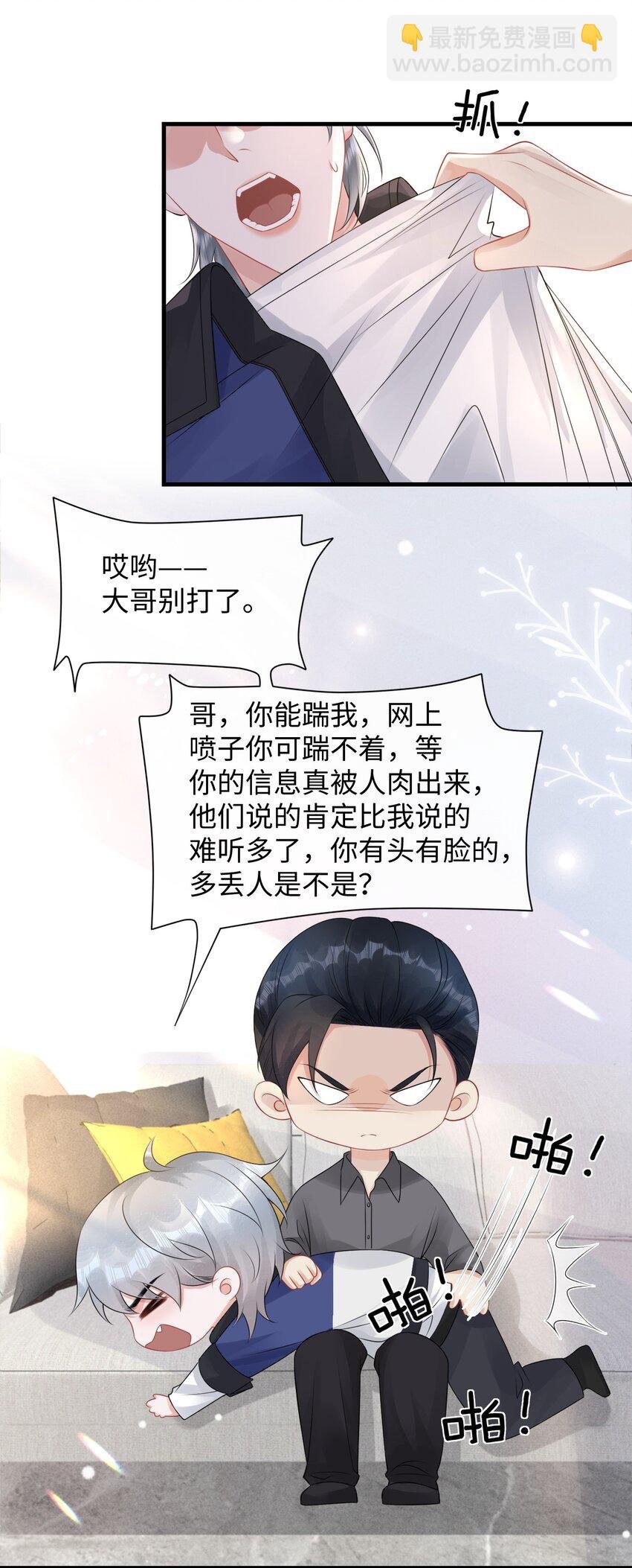 017 和我一起住呗！