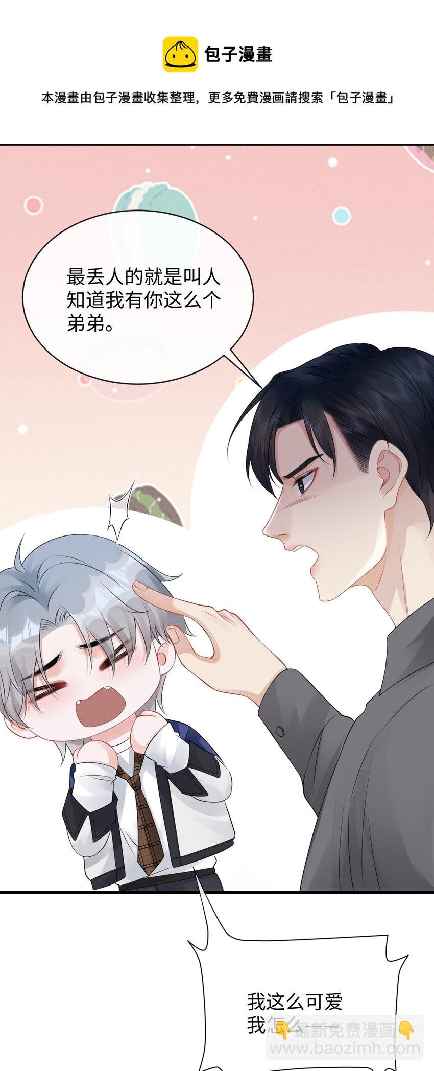 017 和我一起住呗！