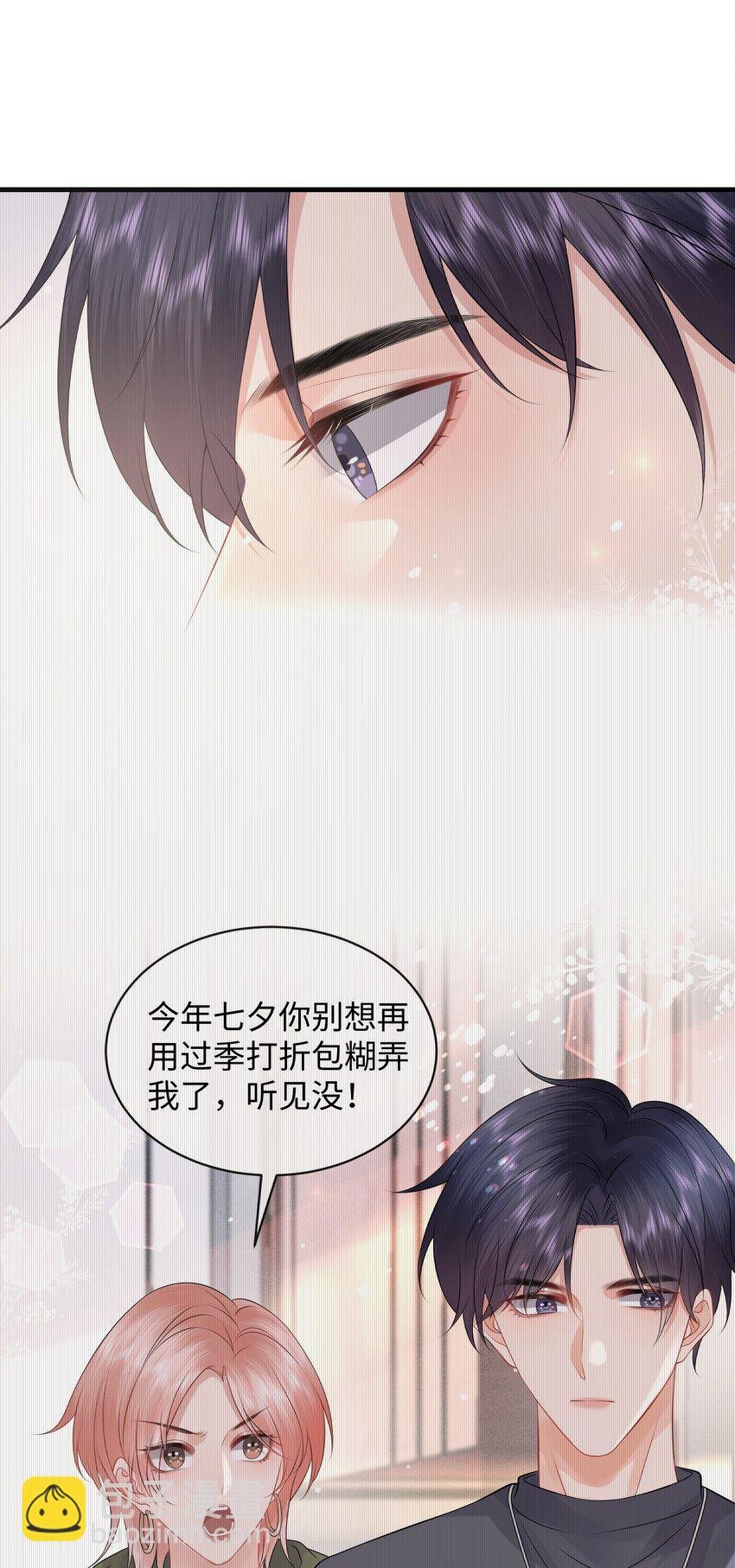 017 和我一起住呗！
