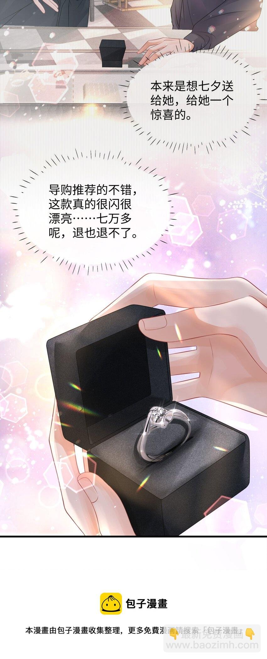017 和我一起住呗！