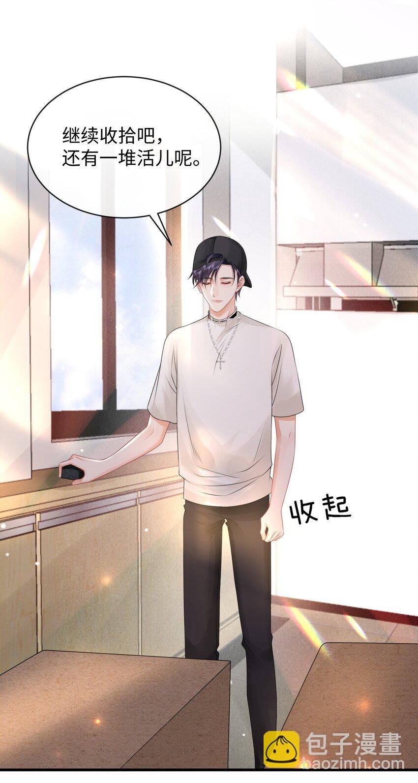 017 和我一起住呗！