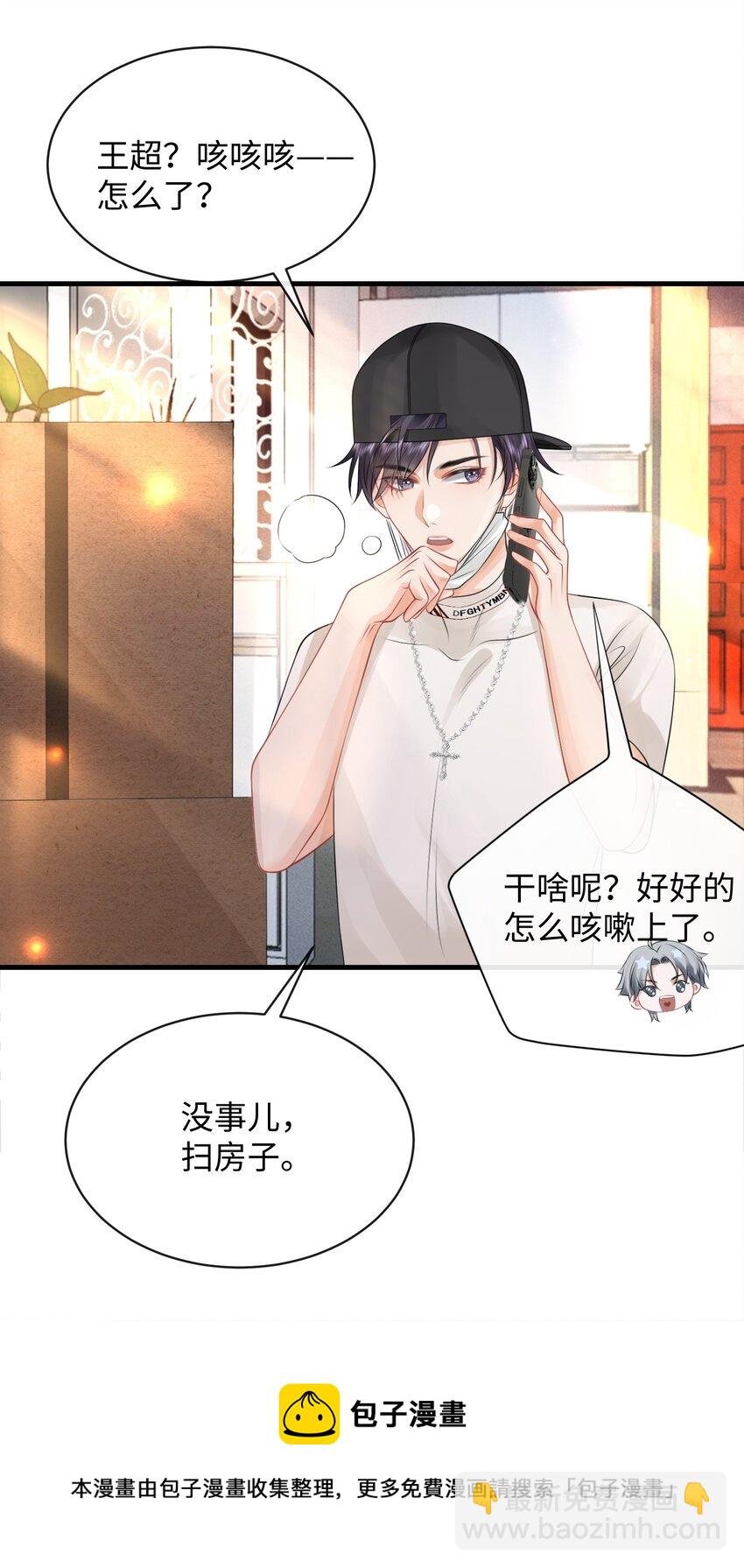 017 和我一起住呗！