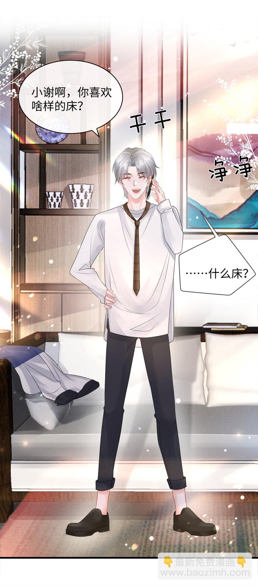 017 和我一起住呗！