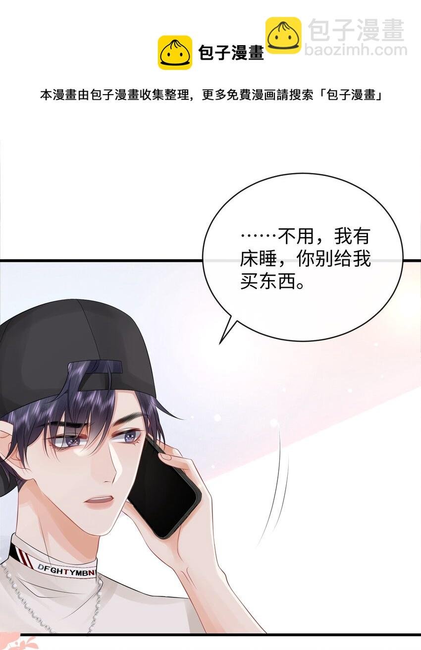 017 和我一起住呗！