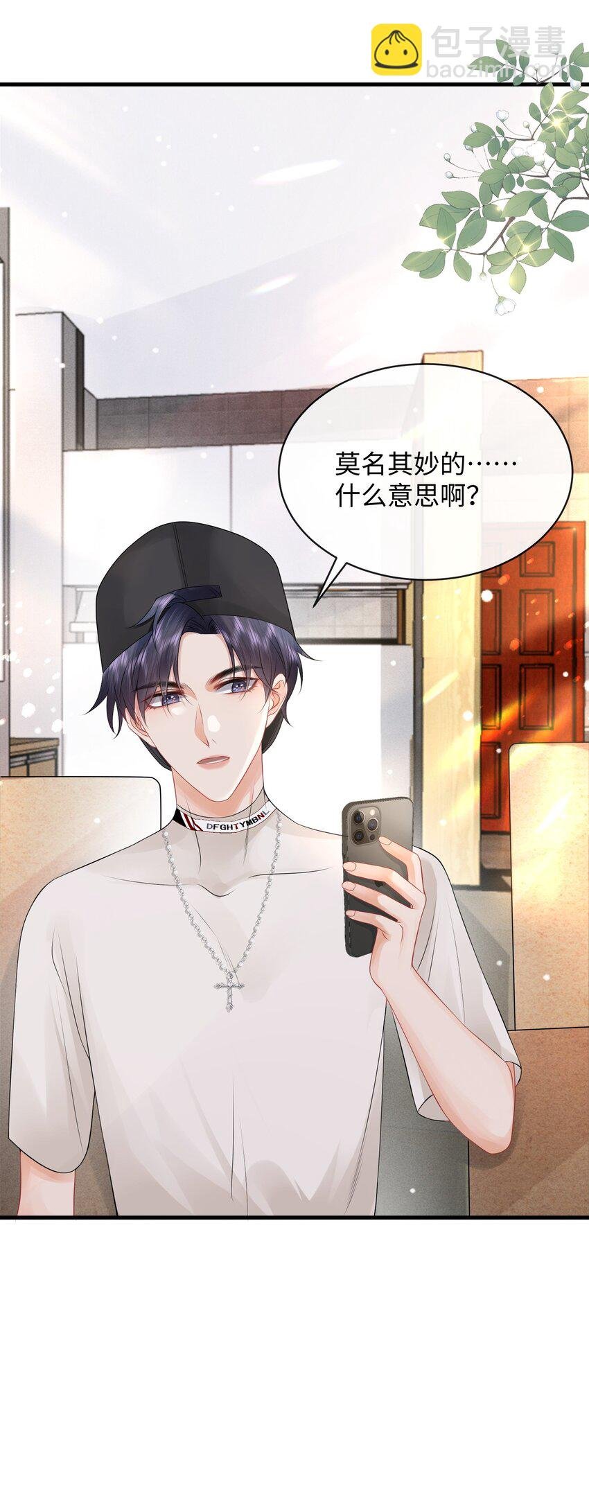 017 和我一起住呗！