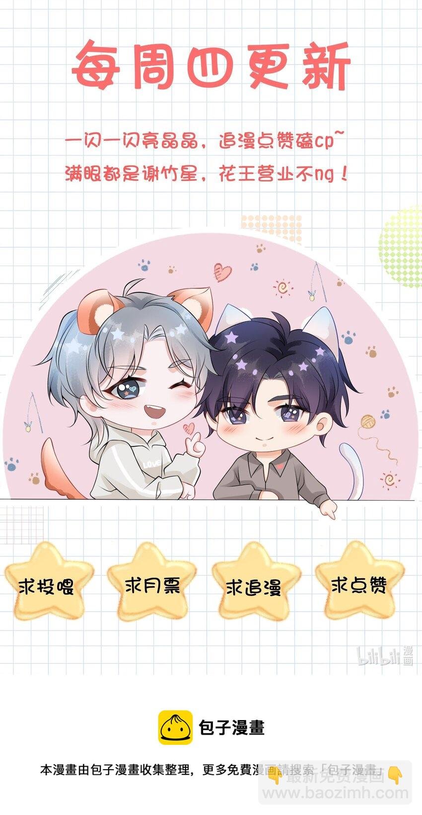 017 和我一起住呗！