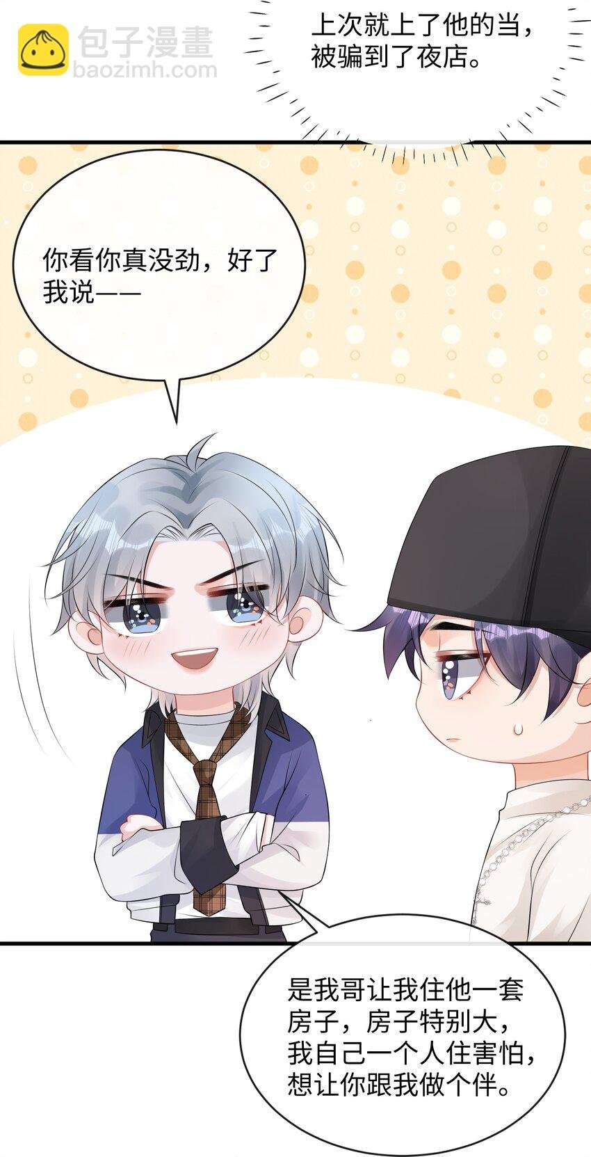 018 这算什么威胁？