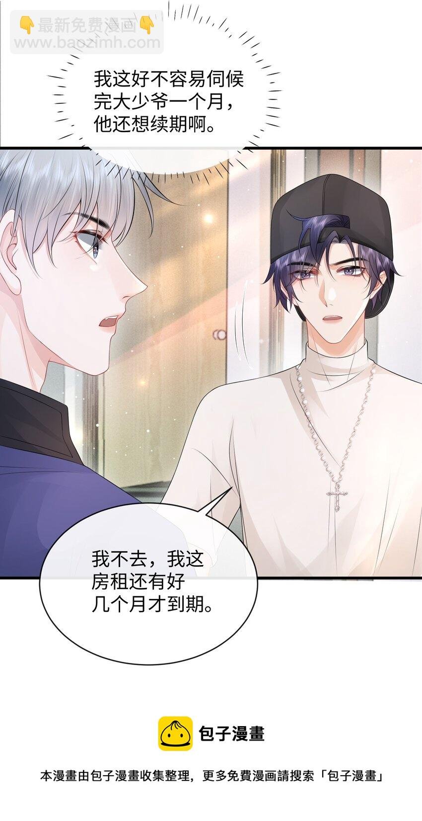 018 这算什么威胁？