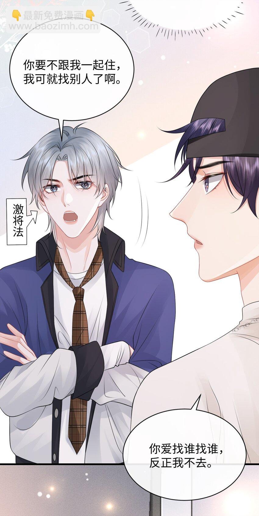 018 这算什么威胁？