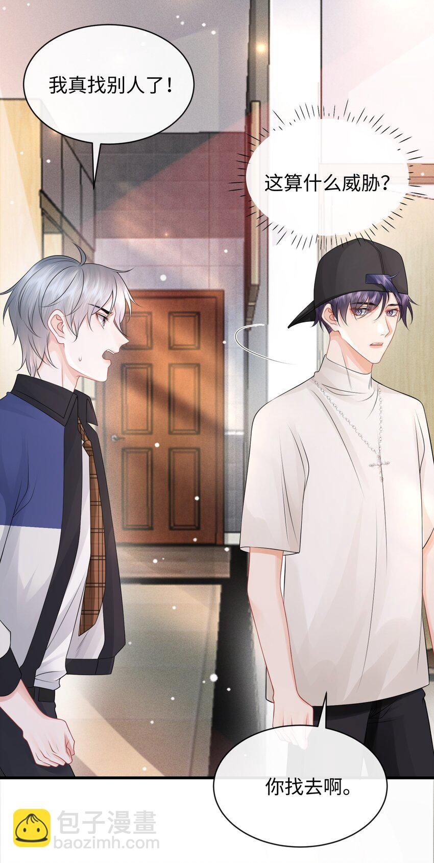 018 这算什么威胁？