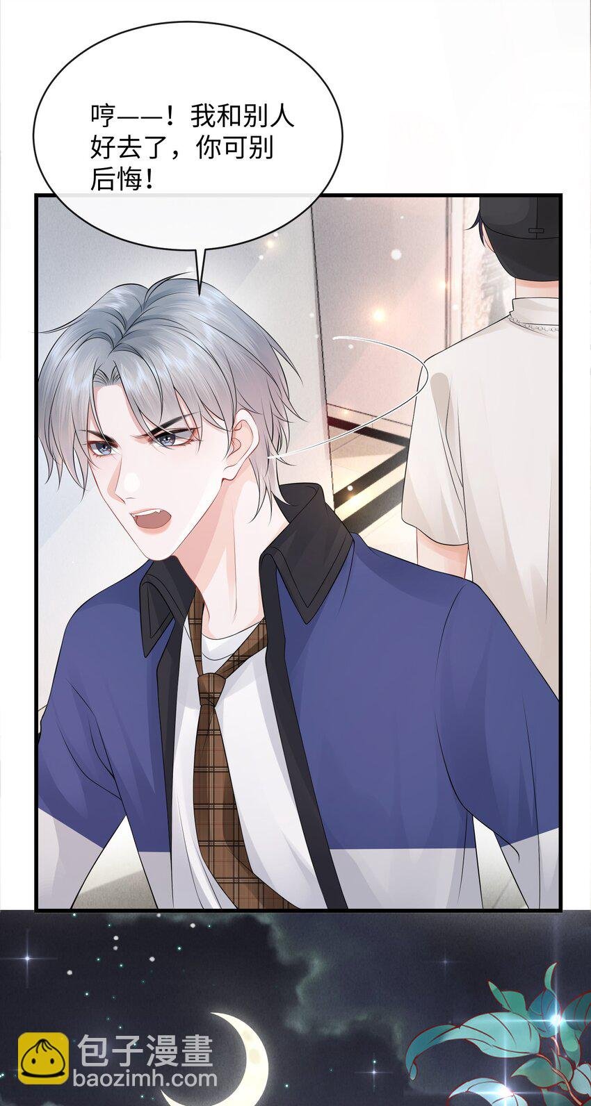 018 这算什么威胁？