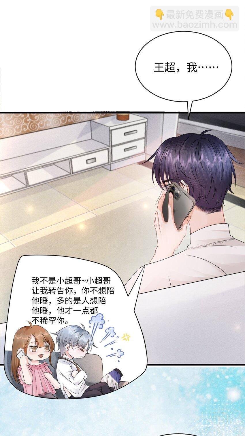 018 这算什么威胁？