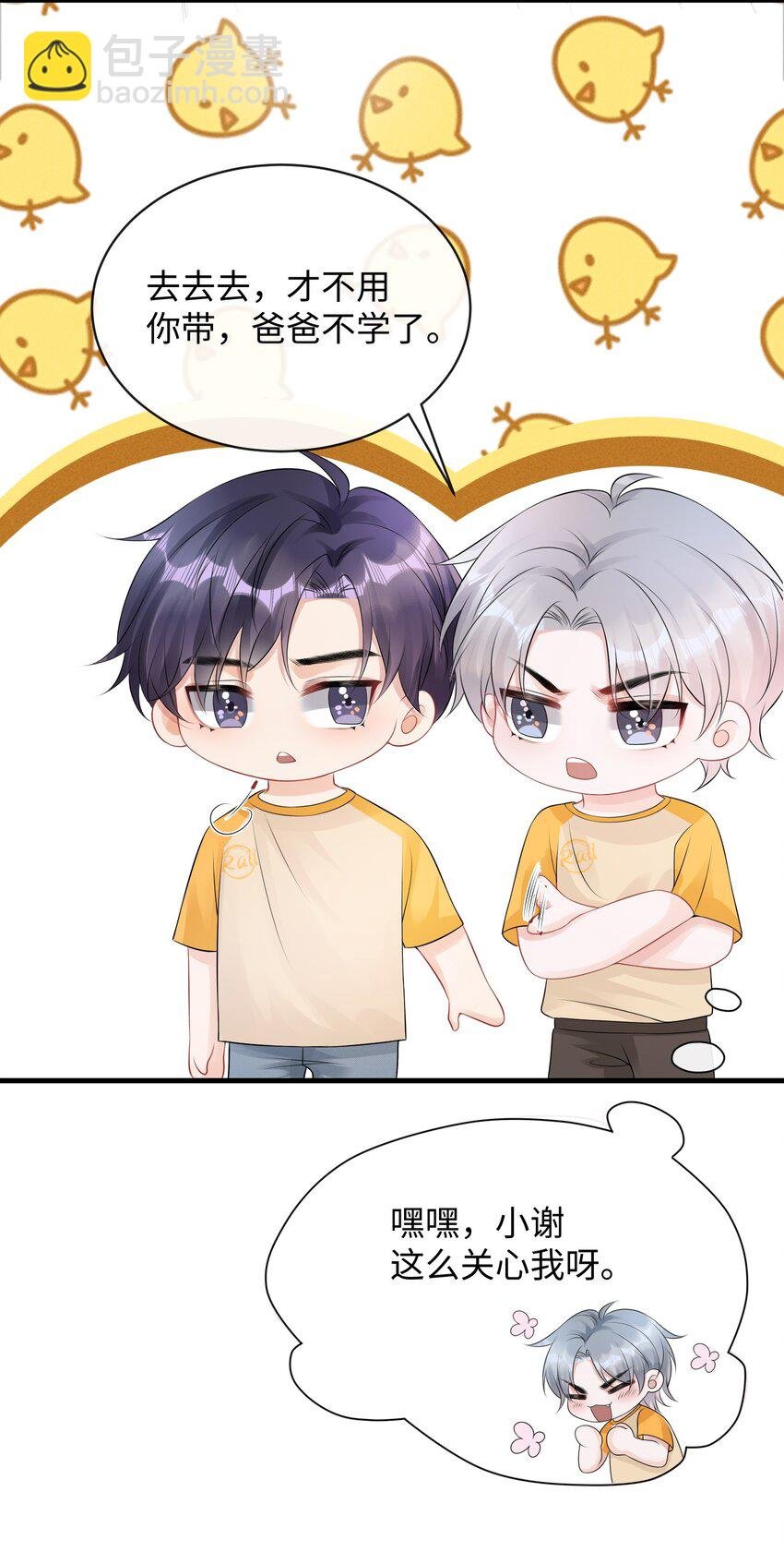 018 这算什么威胁？