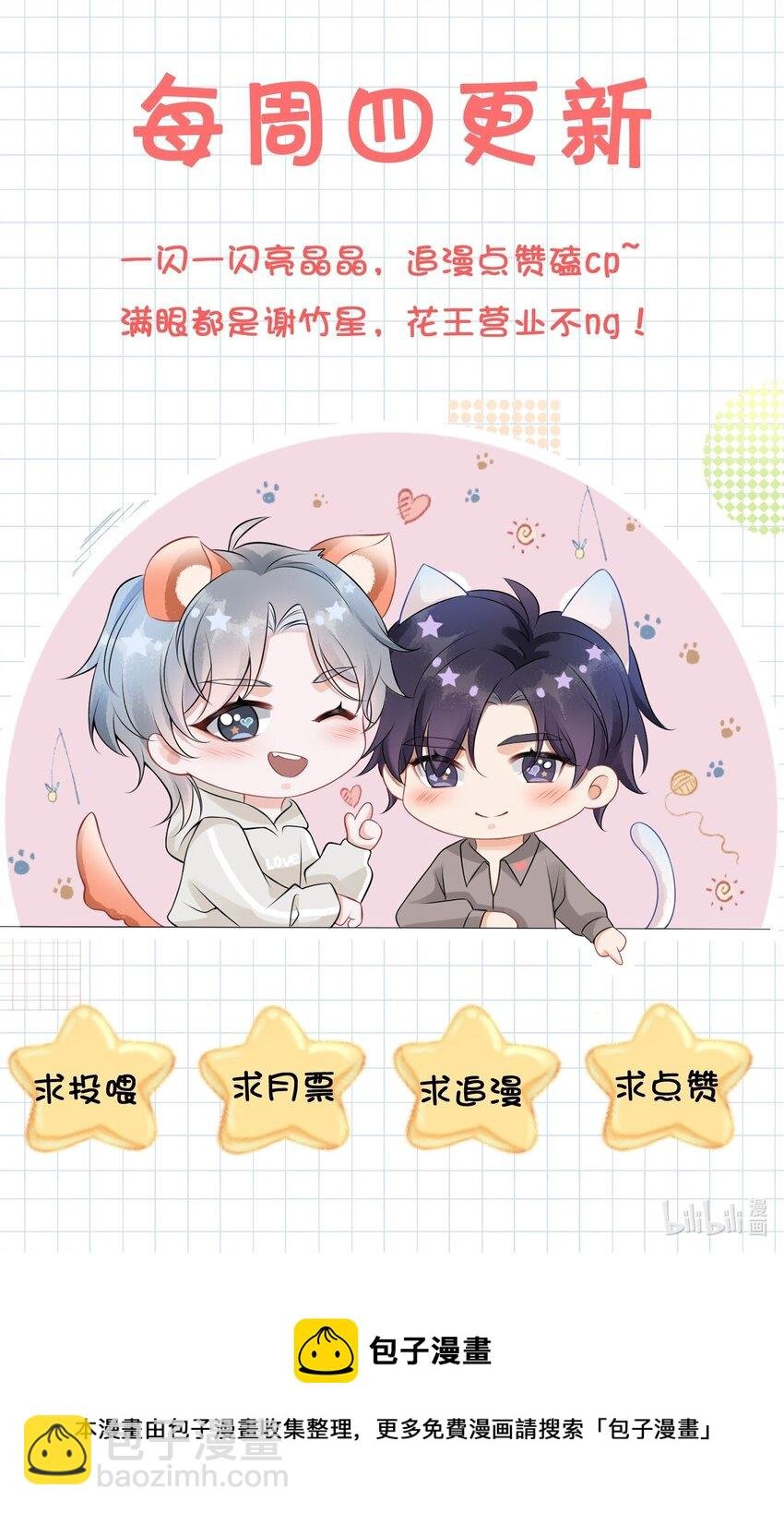 018 这算什么威胁？